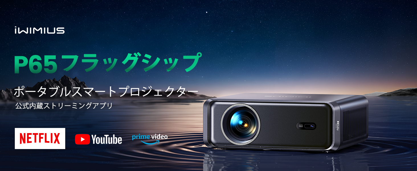 プロジェクター 4k【Netflixライセンス】1000ASNI高輝度 Amazon.co.jp: プロジェクター 4k【Netflix&20WDoIby対応】1000ASNI高